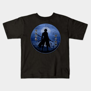 Rean Schwarzer III Circle Kids T-Shirt